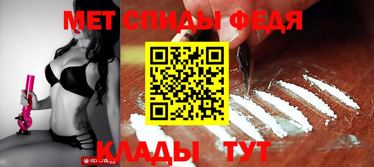 Амфетамин Розовый Якутск