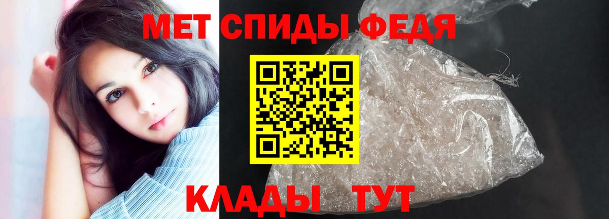 Якутск  АМФЕТАМИН  Вход с VPN  АМФЕТАМИН Premium 