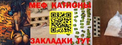 прущие крисы Кунгур