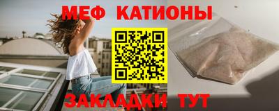 прущие крисы Кунгур