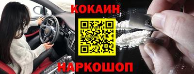 прущие крисы Кунгур