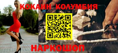 COCAINE Кулебаки