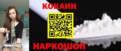 COCAINE Кулебаки