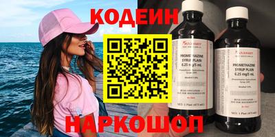 прущие крисы Кунгур