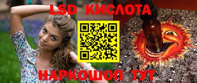 гашиш Кумертау
