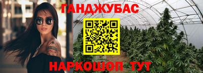 прущие крисы Кунгур