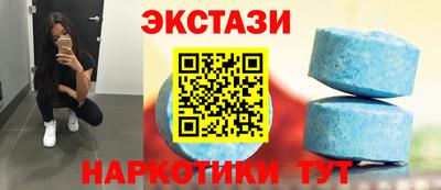 MESCALINE Ливны
