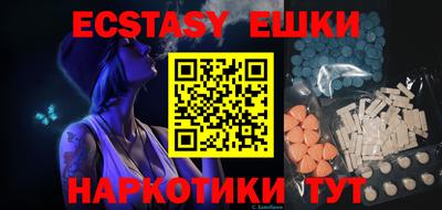 прущие крисы Кунгур