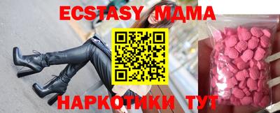 прущие крисы Кунгур
