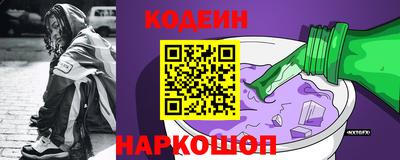 прущие крисы Кунгур