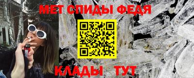прущие крисы Кунгур