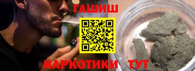 гашиш Кумертау