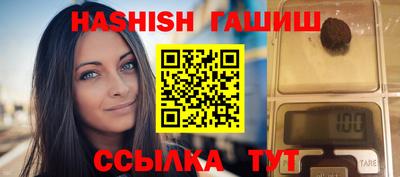 гашиш Кумертау