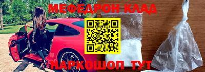 прущие крисы Кунгур