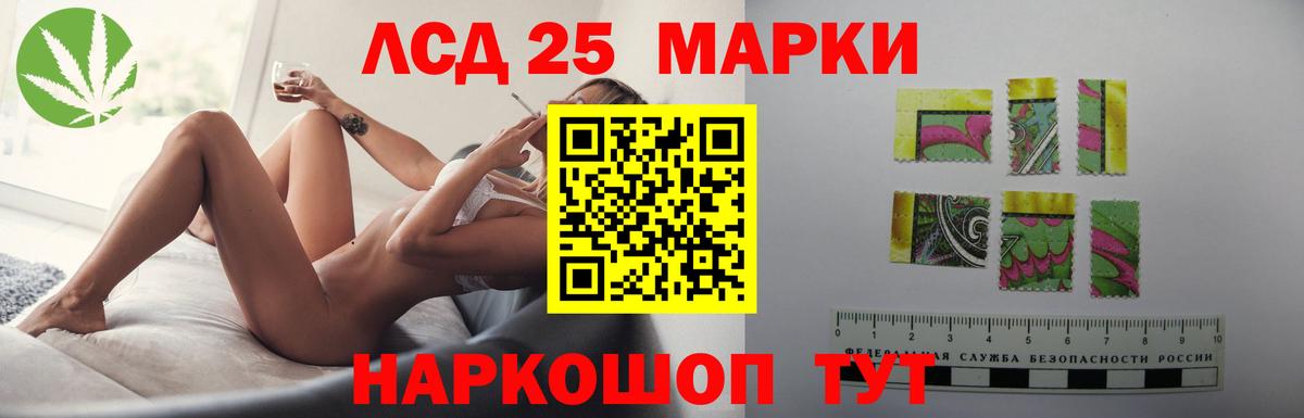 LSD-25 экстази кислота  Вход с VPN  блэк спрут как войти  Лсд 25 экстази кислота  Якутск 