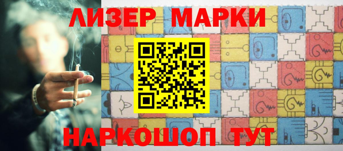 LSD-25 экстази ecstasy Якутск