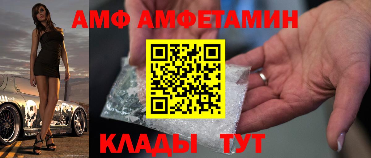 Метамфетамин мет Якутск