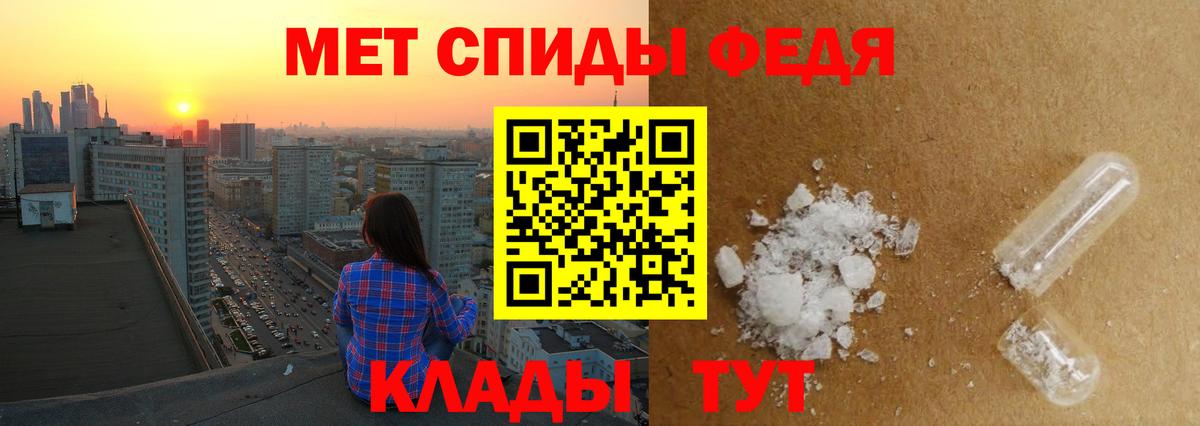 Якутск  Метамфетамин пудра  Вход с VPN 