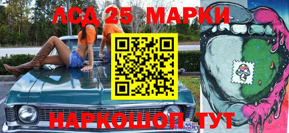 Амфетамин Якутск