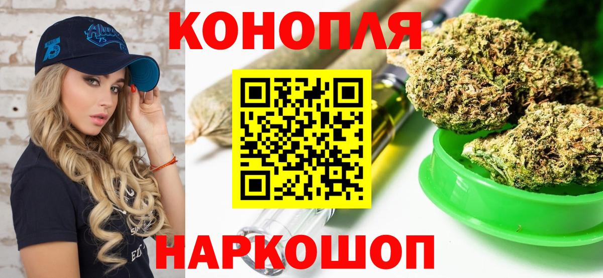 Марихуана AK-47  Вход с VPN  Якутск  Канабис марихуана  Бошки Шишки Ganja 